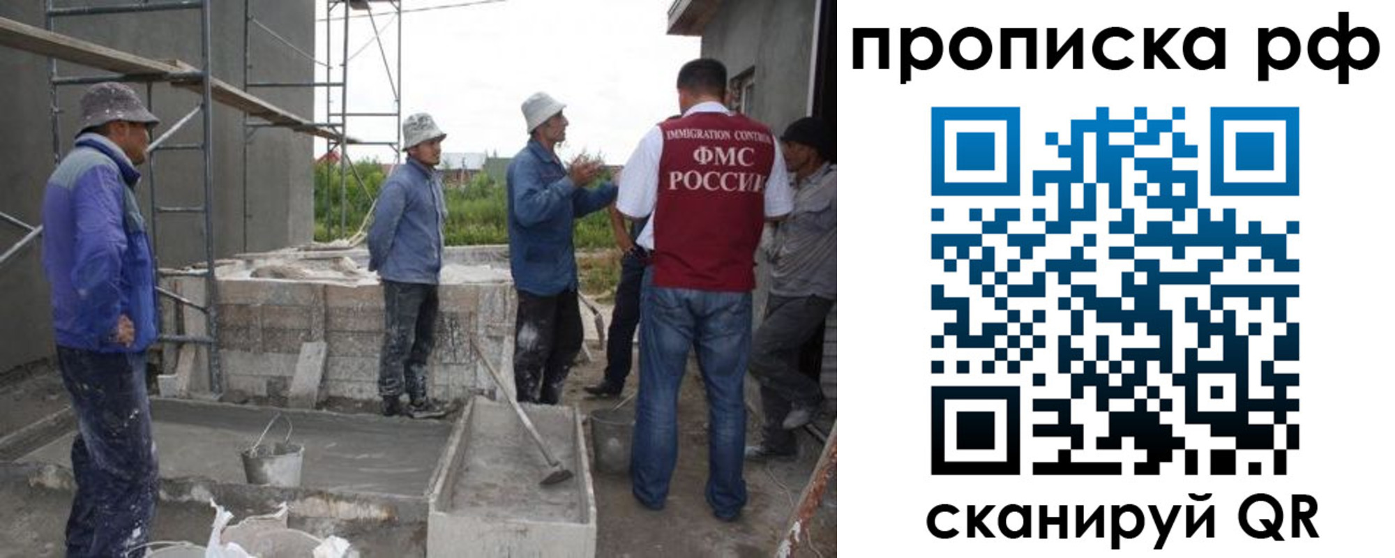 миграционный учет в Бологом