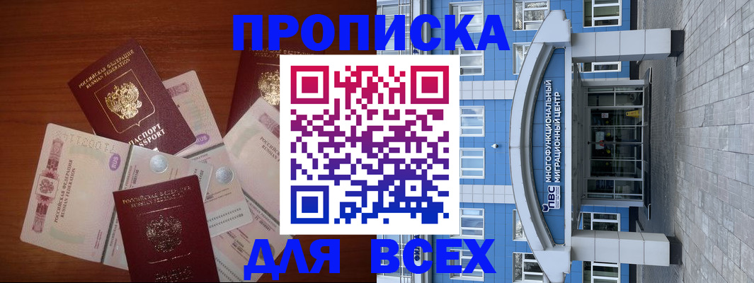 миграционный учет в Бологом